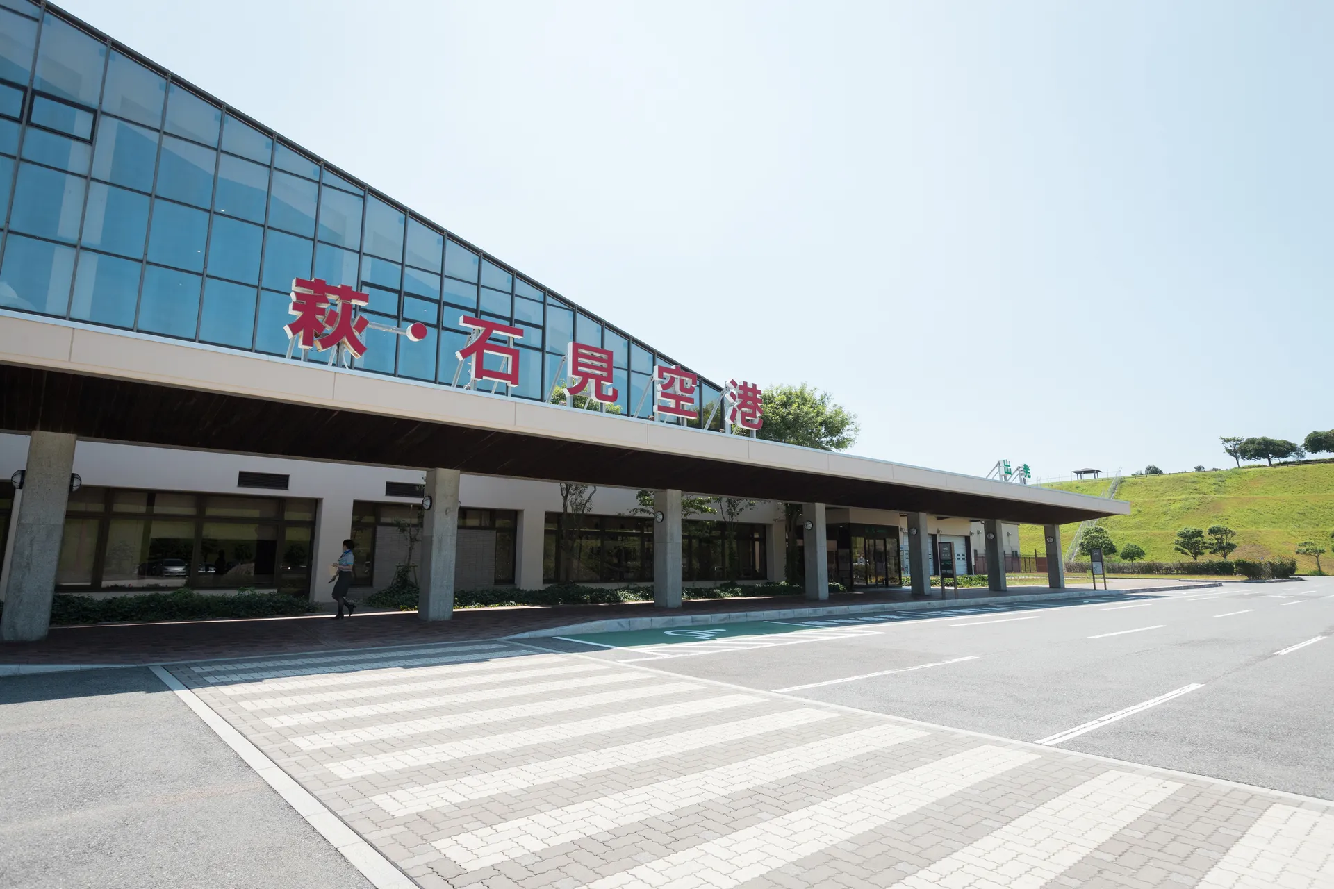 Hagi-Iwami Airport in Masuda